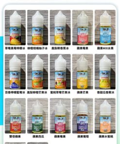 美國原裝進口煙油 - 自拍星期天30ML
