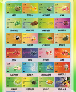一代貓眼Cat Eye煙彈