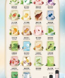 菸彈式五/六代系列