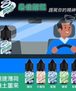 AROUSE SPEED 極速薄荷 急速沁涼 30ml 30mg
