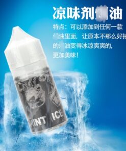 涼味劑(超涼 請適量添加)