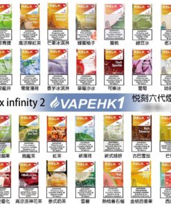RELX 悅刻六代煙彈 | 通用五代主機 #買4盒送五代主機#(顏色隨機)