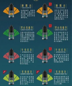 萃茶菸油 原裝進口(不涼)30ml/30mg|